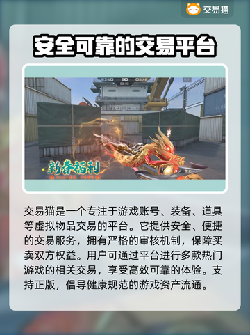 CF账号购买🔥安全靠谱平台分享✅截图2