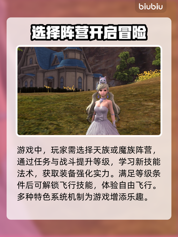 永恒之塔卡顿延迟高？这个加速器🔥搞定！截图2