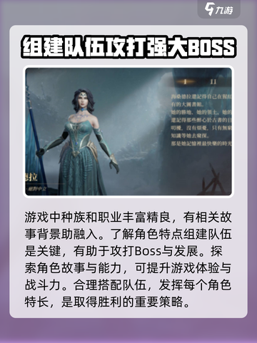 龙息神寂配置🔥超全介绍，玩家必看！🎮截图4