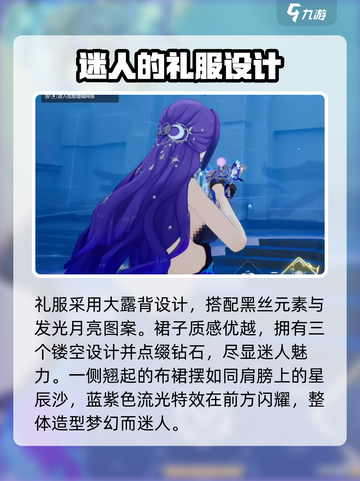 卡拉彼丘手游千面之月怎么样介绍截图5