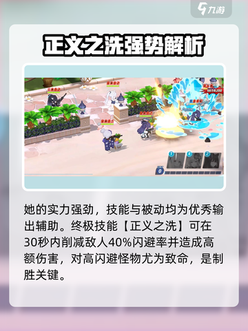 蔚蓝档案水白怎么样介绍截图2