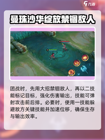决胜巅峰🔥英雄大全图鉴，游戏党必看！截图3