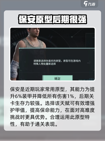 代号56小不点是什么介绍截图3