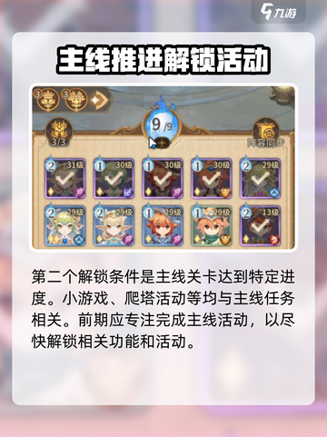 不朽家族测评介绍截图6