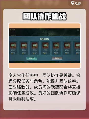大航海时代传说主线任务攻略介绍截图7
