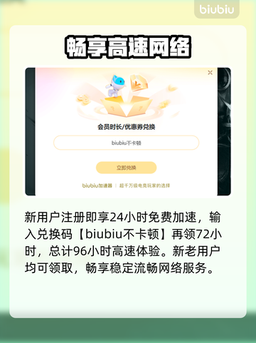 Peak闪退？1招秒解决！🔥截图4