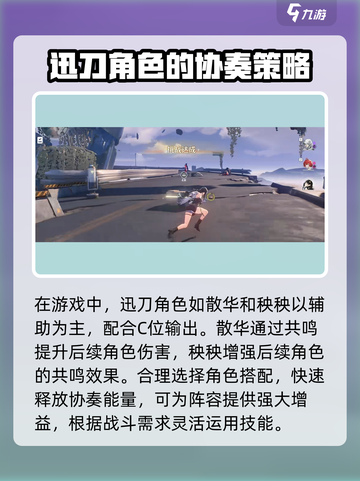 原神🔥鸣潮行进序曲武器最适合谁？超详细解析来了！截图4