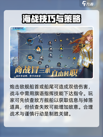 大航海时代传说安卓下载方式介绍截图3