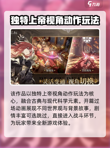 黑色信标哪个公司的设计的介绍截图3