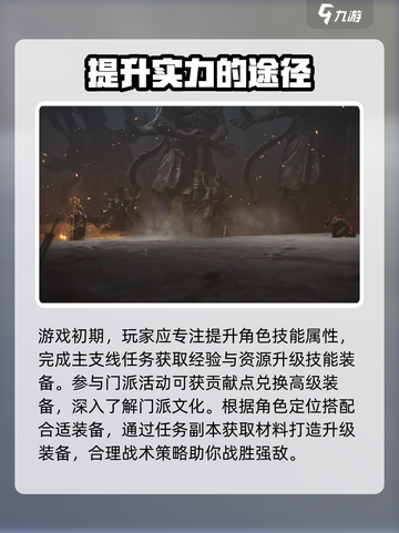燕云十六声最新消息介绍截图3