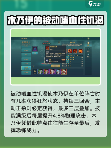 魔力宝贝复兴版🔥木乃伊技能全解析！超实用📌截图4
