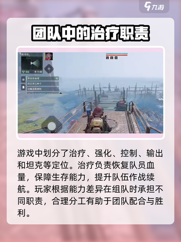 代号56新收能力选择推荐介绍截图2