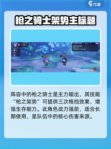 永夜之城序曲无尽模式怎么玩介绍截图3