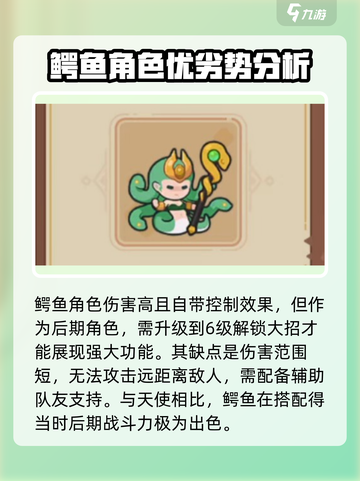 快来当领主最强生物是谁介绍截图3