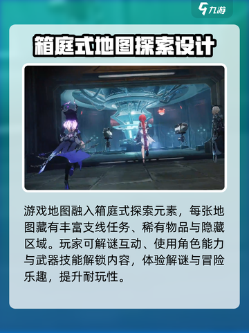 二重螺旋什么时候上线介绍截图4