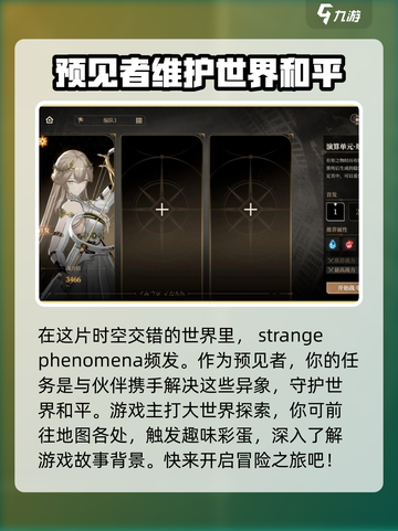 黑色信标🔥公测时间曝光，上线倒计时🎉截图3