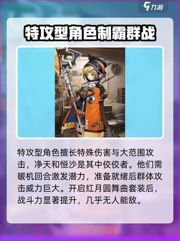 新月同行🔥三大职业大起底，快来看看哪个适合你！截图4