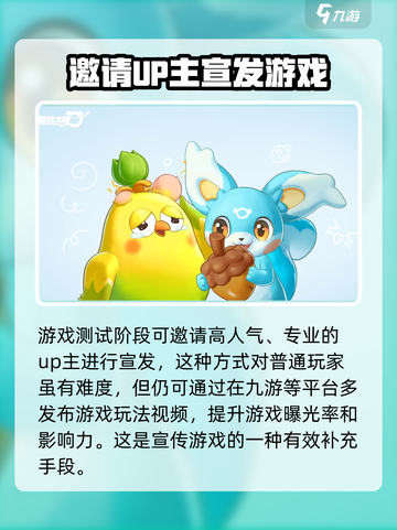 酷比大陆测试资格怎么获得介绍截图4