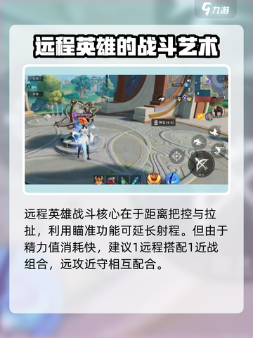 王者荣耀星之破晓🔥星魂战场玩法攻略来啦！截图7