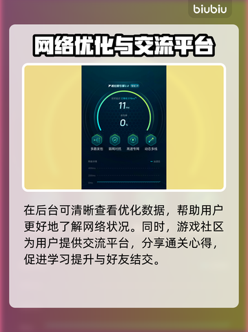 🎮王者荣耀掉帧炸裂！一招解决卡顿问题截图5