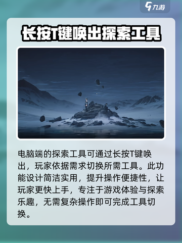 鸣潮电脑端怎么换钩锁介绍截图3