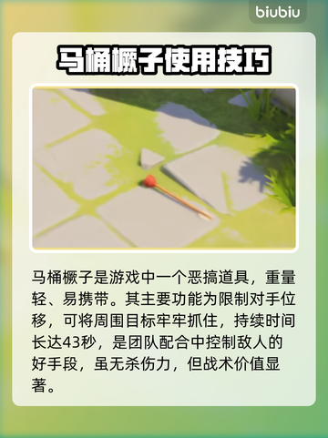 动物派对武器大揭秘！游戏FUN肆玩💎截图2