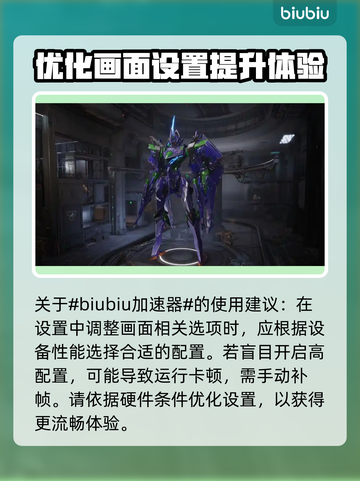 原神解限机补帧🔥流畅度直接拉满！🎮截图2