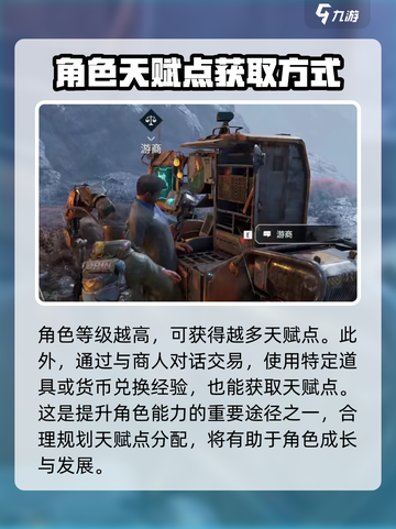 破碎之地游戏技巧大公开！🔥轻松上手，玩转游戏📖截图5