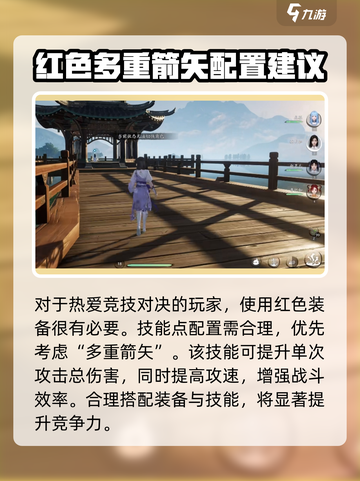 仙剑世界龙葵怎么样介绍截图4