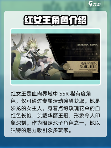 忘却前夜全图鉴攻略介绍截图2