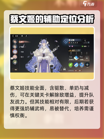 三国志幻想大陆2🔥群雄武将全揭秘！截图4