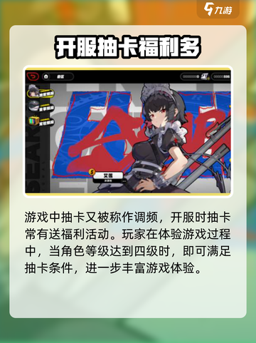 绝区零🎉抽卡界面在这里！新手必看🔥截图2