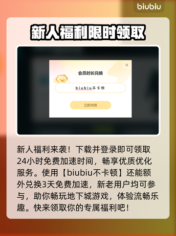 博德之门3延迟解决方法🔥超简单技巧⚡截图4