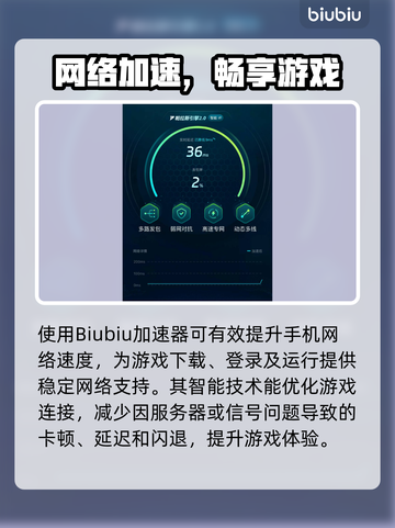 🔥《防风少年》下载龟速？提速秘诀大公开🚀截图5