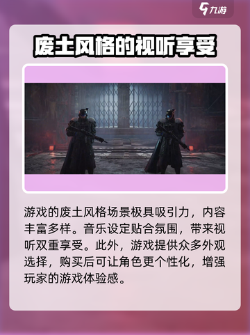 破碎之地是什么游戏介绍截图5