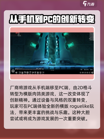 苍翼混沌效应🔥竟是这家国外游戏公司 masterpiece！截图4