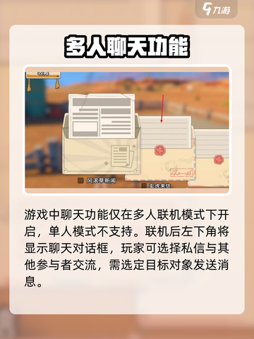 沙石镇时光私信曝光😱截图2