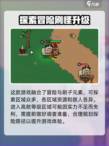 英勇之地怎么保存等级介绍截图3