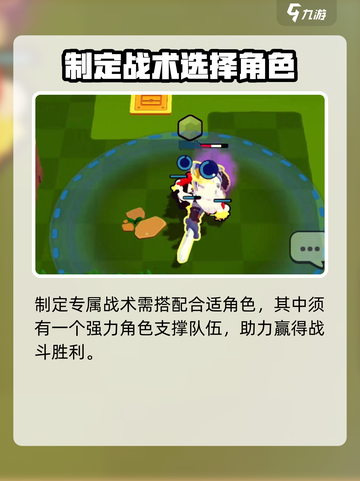 爆裂小队幽灵战术怎么玩介绍截图4