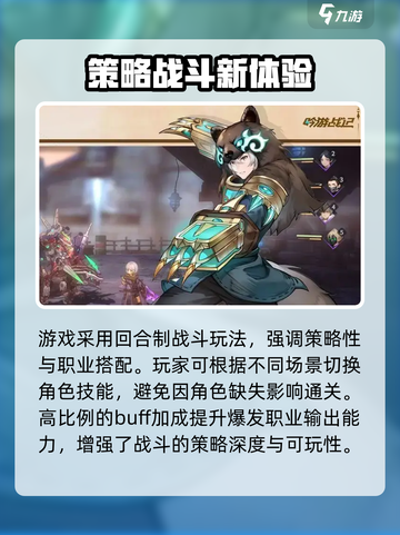 《吟游战记》最新兑换码大放送🎁🔥截图3