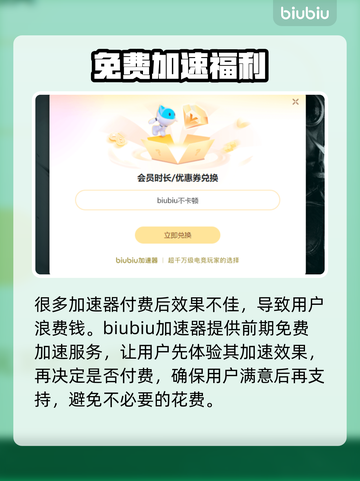 PUBG加速器推荐💥，玩吃鸡必备神器！🎮截图4