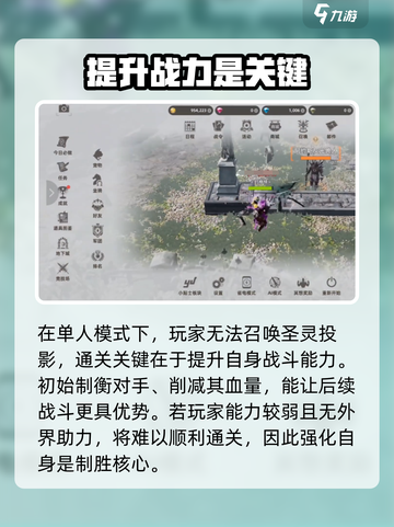 天堂之圣灵无尽塔🔥必看攻略带你轻松通关🎉截图3