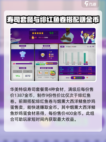 潜水员戴夫菜谱介绍介绍截图3