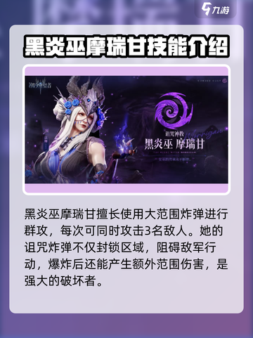 潮汐守望者🔥女英雄大揭秘🎮截图6