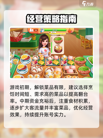 风味美食街好玩吗介绍截图4