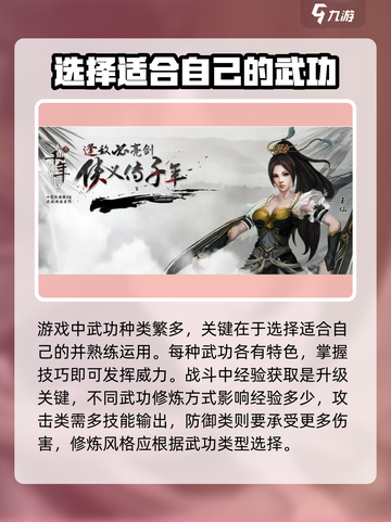 复古千年🔥超全攻略来了！玩转游戏就靠它🎉截图3