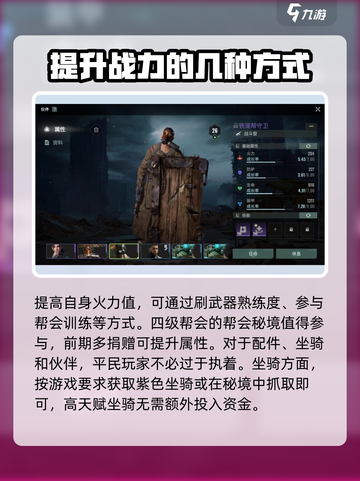 破碎之地平民玩家必看！🔥轻松玩转游戏秘籍✨截图4