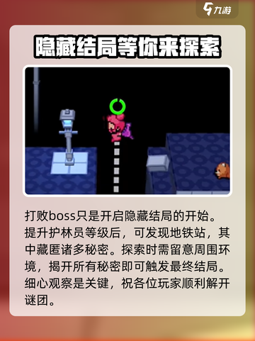 磁带妖怪结局是什么介绍截图4