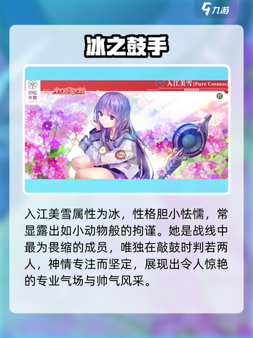 🔥炽焰天穹角色全揭秘！💥截图2