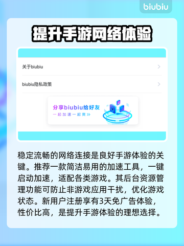 女神异闻录夜幕魅影国际服✨刷初始教程来啦！⚡截图3
